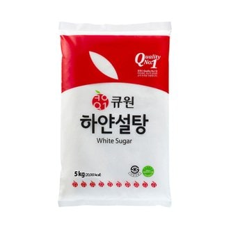  큐원 하얀설탕 5kg