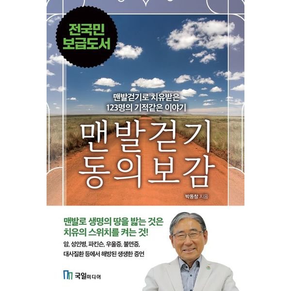 확대된 대표 상품이미지1