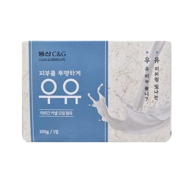 크리오 동산 우유 비누 100g X 1개