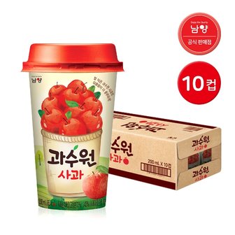 남양 과수원 사과 200ml 10컵 과일주스