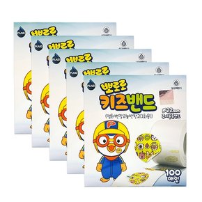 뽀로로 키즈밴드 22mm 100매 x 5통 원형 주사 롤밴드