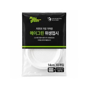 /호사문구 메이그린 위생접시 14cm 10개입