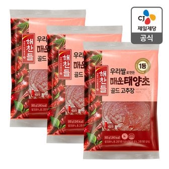 CJ제일제당 [본사배송] 해찬들 매운 태양초고추장(봉) 900g X 3개