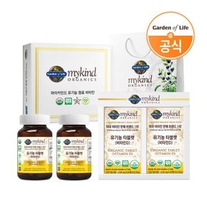 마이카인드 [가든오브라이프] 마이카인드 유기농 타블렛 비타민D 60정 X 2개 (선물세트)