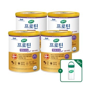 셀렉스 [본사직영] 프로틴 락토프리 플러스 근력단백질  (304g x 4캔) [32일분] + 텀블러 증정