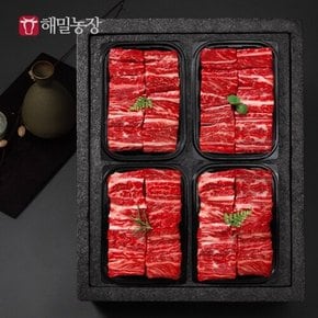 청정한우 갈비세트 2호 (갈비 800g x 4팩) 총3.2kg