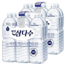 삼다수 무/유라벨 랜덤, 2L, 12개