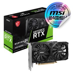 지포스 RTX 3050 벤투스 2X OC D6 6GB [오늘출발/안전포장]