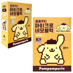 폼폼푸린 마이크로 네모블럭 489PCS