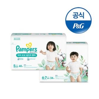 팸퍼스 터치오브네이쳐 팬티 기저귀 1박스[33846796]