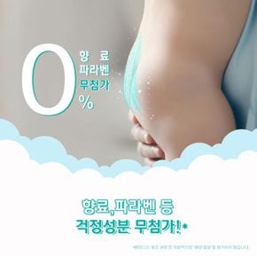 터치오브네이쳐 팬티 기저귀 1박스[33846796]