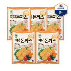 [사조대림] 대림선미니돈까스 1,000g X 5개