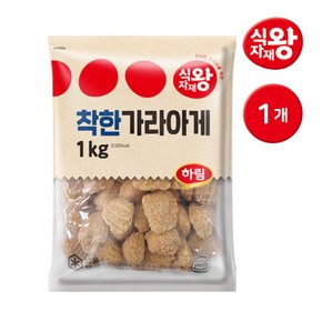 착한가라아게 1kg 1개 / 국내산 하림 닭고기 순살치킨