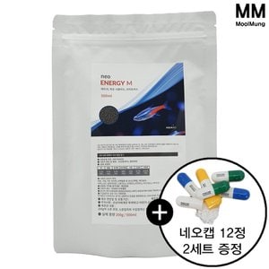  네오 에너지 M 500ml 200g