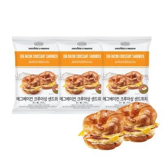 NS홈쇼핑 [베키아에누보] 에그베이컨 크루아상 샌드위치 345g 3봉 (9개입)..[34553344]