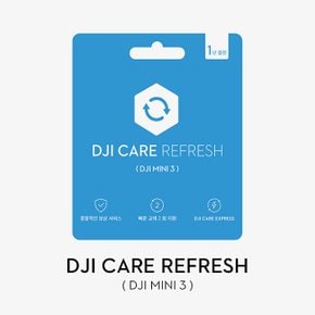 Care Refresh 1년 플랜 (DJI Mini 3)