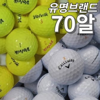  골프 메이저 브랜드 칼라 화이트 형광 무광 유광 중고 비거리 장타 가성비 로스트 볼 공 70알