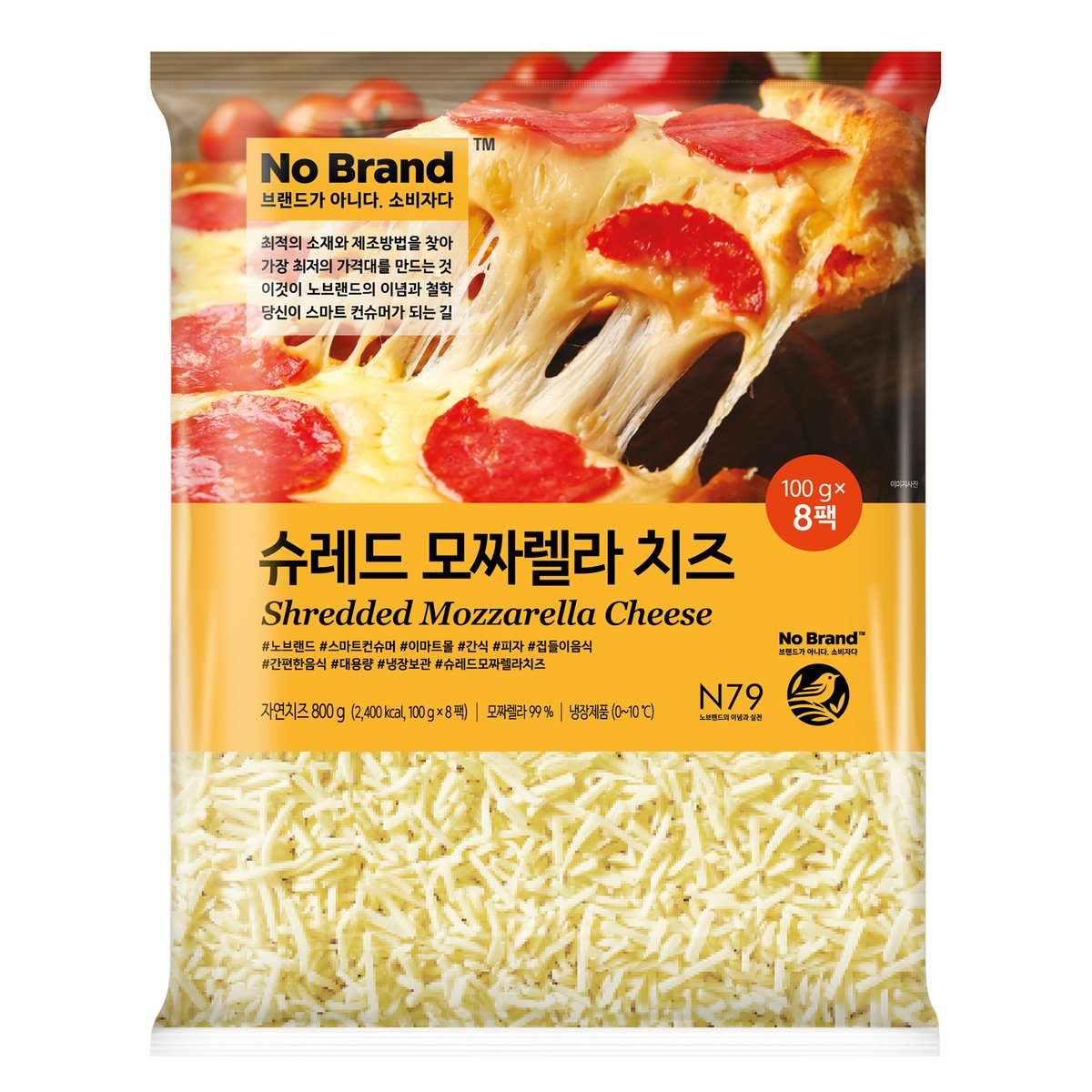 [노브랜드] 슈레드 모짜렐라 치즈 100g*8 - SSG.COM