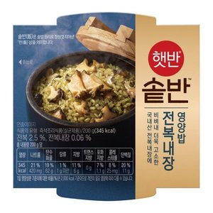  CJ 햇반 솥반 전복내장영양밥 200g 6개
