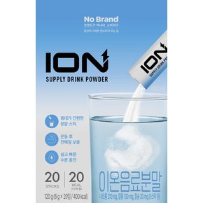 이온음료분말 120g(6g*20입)