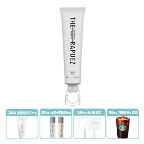 힐앤센트 핸드살브 소르베(핸드크림) 75ml T00100080