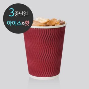 3중 단열 종이컵 웨이브 와인 50개 360ml (12oz)