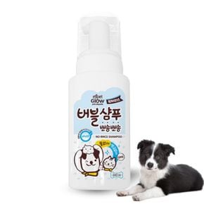 에티펫 글로우 워터리스 버블 샴푸 240ml