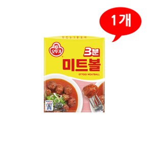 (7206800) 3분 미트볼 150g