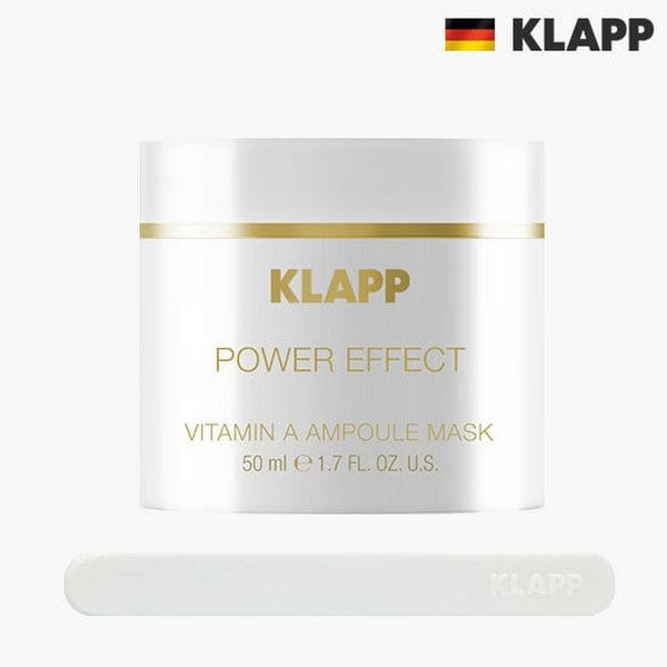 비타민A 앰플 흡수 마스크 1단지 패키지