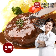 [빅마마이혜정 온라인공식몰]한돈한우 함박스테이크 200g x 5팩 (소스포함)