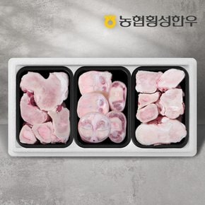 [G][농협횡성한우] 효도보신세트 10호 2.1kg (사골2팩+우족1팩) /팩당700g