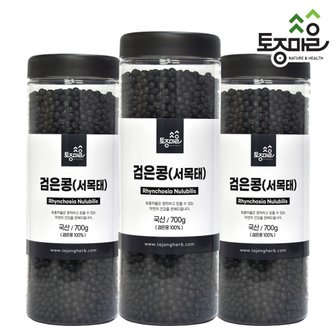 토종마을 국산 검은콩(서목태)700g X 3개