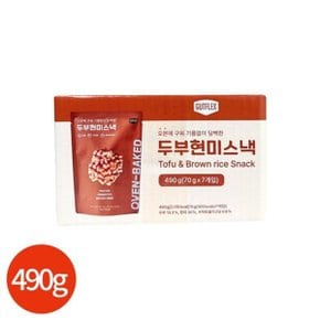 것플렉스 두부 현미 스낵 490g