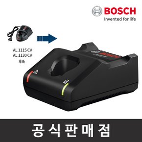 정품/GAL 12V-40 급속충전기 10.8V 12V AL1130CV후속