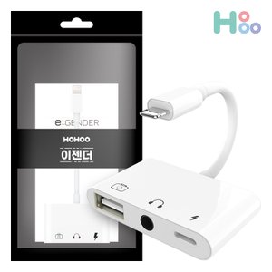 호후 OTG젠더 아이폰젠더 이어폰 USB 8핀 연결잭 L017