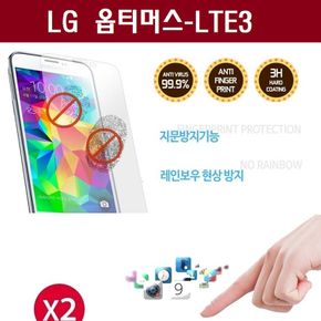 LG 옵티머스LTE3 코크 지문 방지 강화 액정 필름 F260