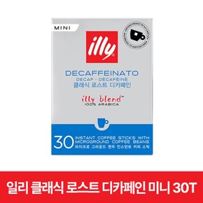 클래식 로스트 디카페인 미니 30t