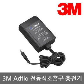 TO 3M Adflo 전동식용접호흡구 전용 충전기