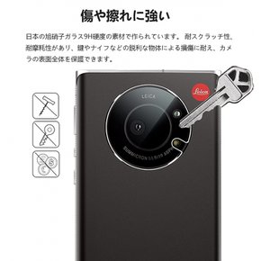 LEITZ PHONE 1 [Kakuki] LEICA LEITZ PHONE 1 2.5D 9H LEITZ PHONE 1 [2장 세트] 카메라 필름