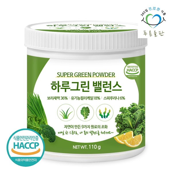 무가당 하루 그린 파우더 슈퍼 그린 밸런스 분말 110g 1통 슈퍼야채파우더 스피루리나 컬리케일 채소 야채분말