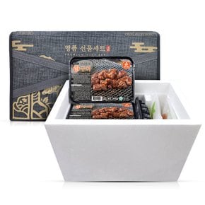 돈육 왕구이 양념육 선물세트 2.4kg