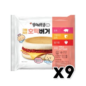 망그러진곰 크림치즈호떡버거 띠부씰포함 159g x 9개