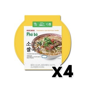 포보 베트남식 소고기쌀국수 즉석용기면 237g x 4개