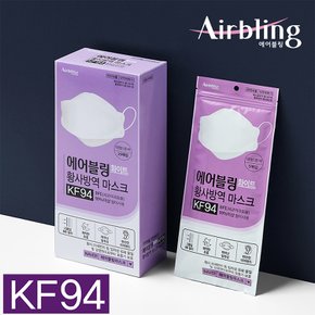 국산 식약처인증 KF94 에어블링 마스크 대형 50매