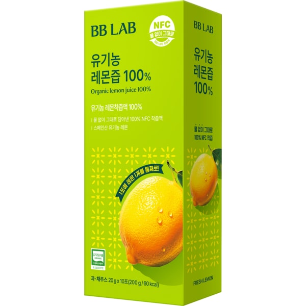 비비랩 유기농 레몬즙 100% 1박스