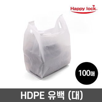  해피락 NEW 배달 비닐봉투-HD유백(대)_100매