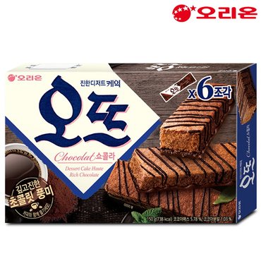  오리온 오뜨 쇼콜라 150g