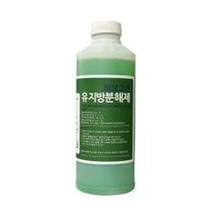 MD엠디 배수구 세정제 하수구 배관 하수도 유지방 분해제 뚜러뻥 세면대 기름때 하수배관 기름분해제
