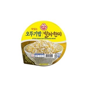  맛있는 오뚜기밥 발아현미밥 210g 12입
