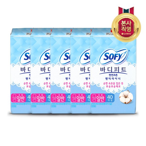 쏘피 천연코튼라이너 일반무향 40개입 x 5개